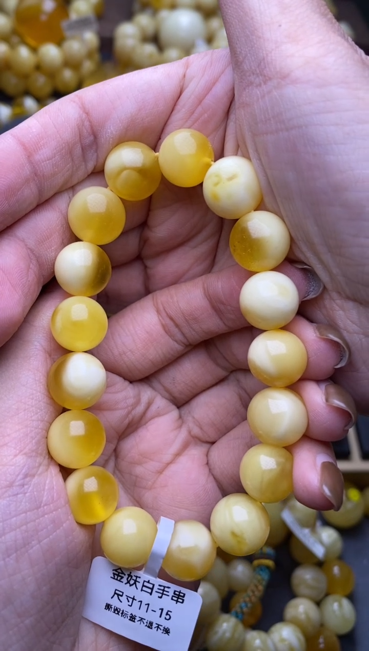 【闪购商品】琥珀裸石未镶嵌大小姐珠宝严选79