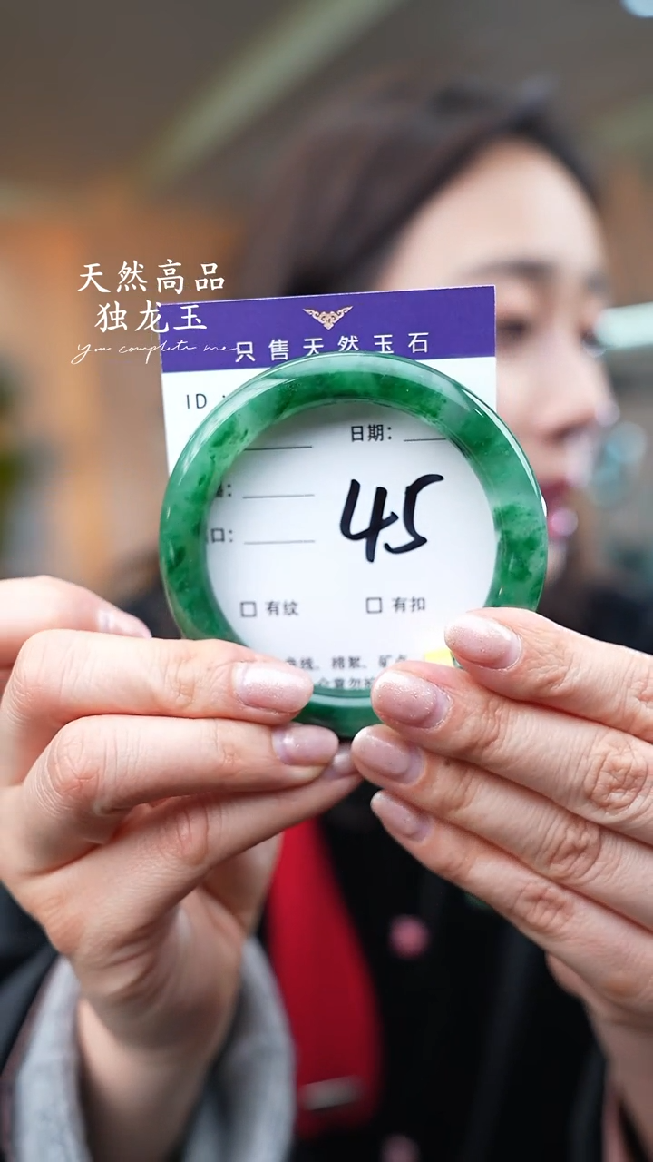 【闪购商品】石英质玉手镯未镶嵌45