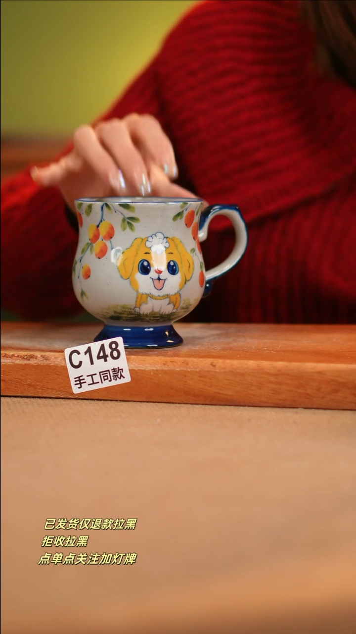 【闪购商品】其他C148窑林瓷业瓷器