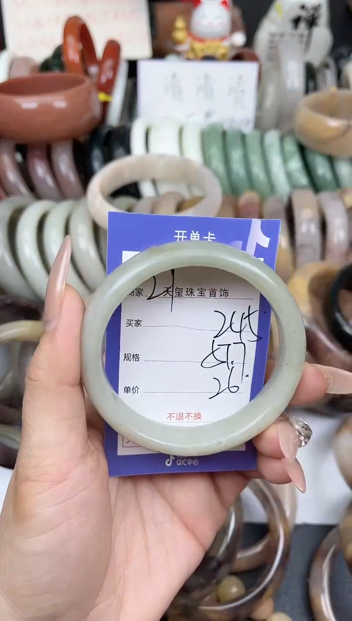 未镶嵌手镯石英质玉245