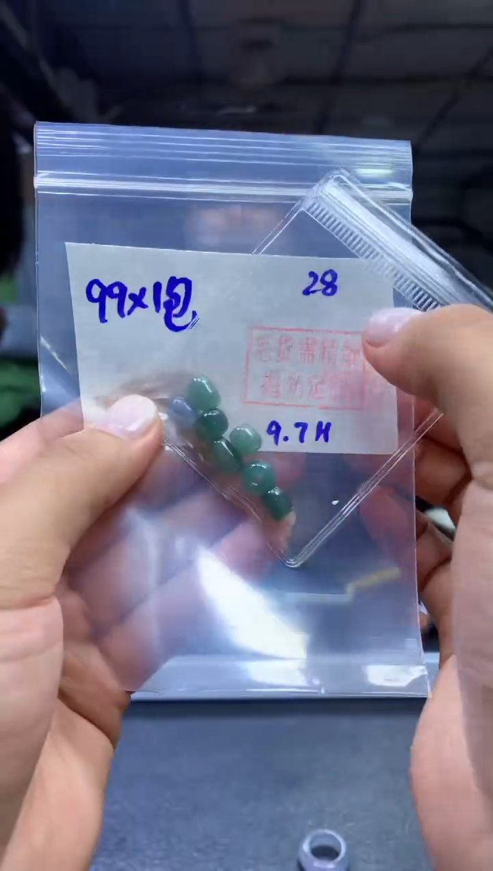未镶嵌定制翡翠桶珠#99元-毛货需精细抛光一包