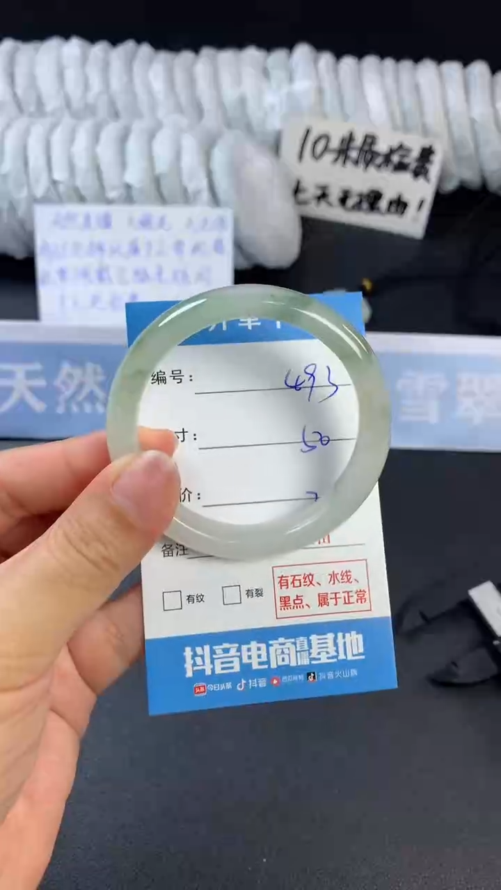 【闪购商品】石英质玉手镯未镶嵌A493
