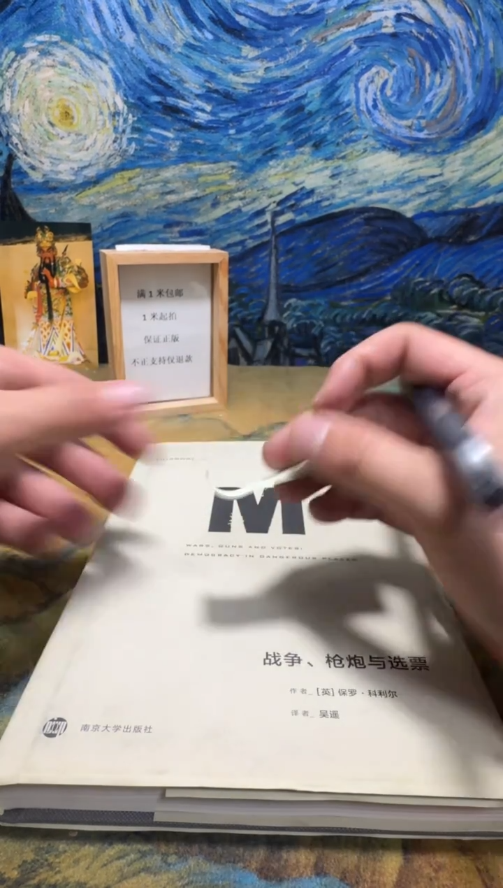 永****7永威书社下单链接