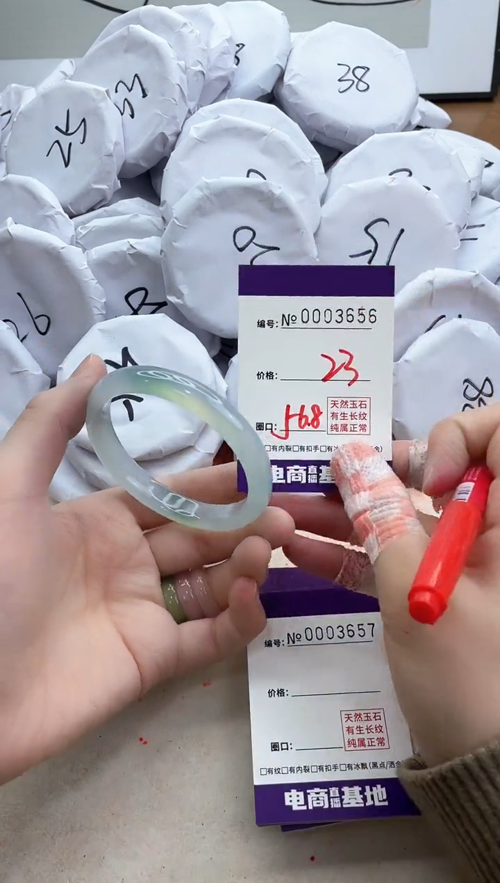 【闪购商品】玛瑙/玉髓手镯未镶嵌3656