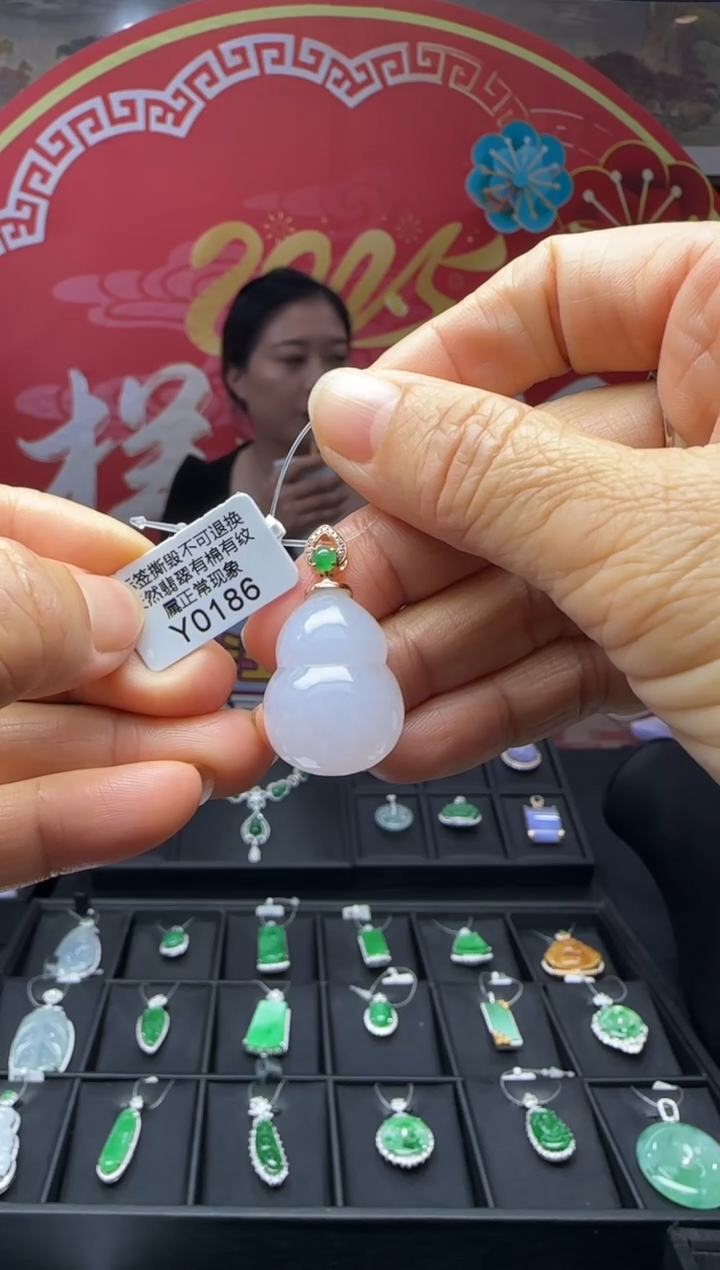 【闪购商品】翡翠颈饰18K金镶嵌Y0186葫芦 退货扣运营费100