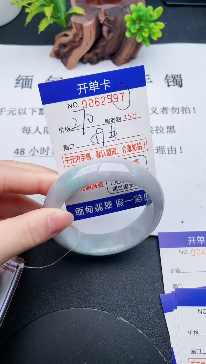 【闪购商品】97丽致优雅手镯时尚百搭