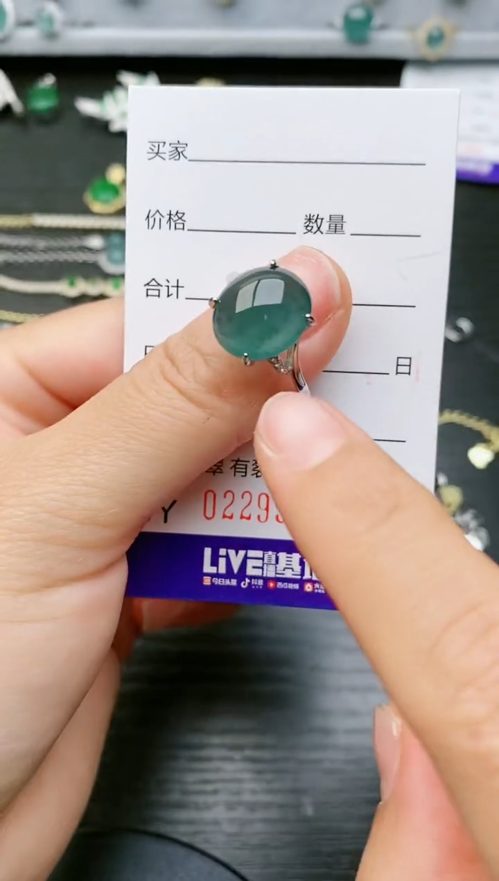 【闪购商品】翡翠戒指银S925镶嵌9505