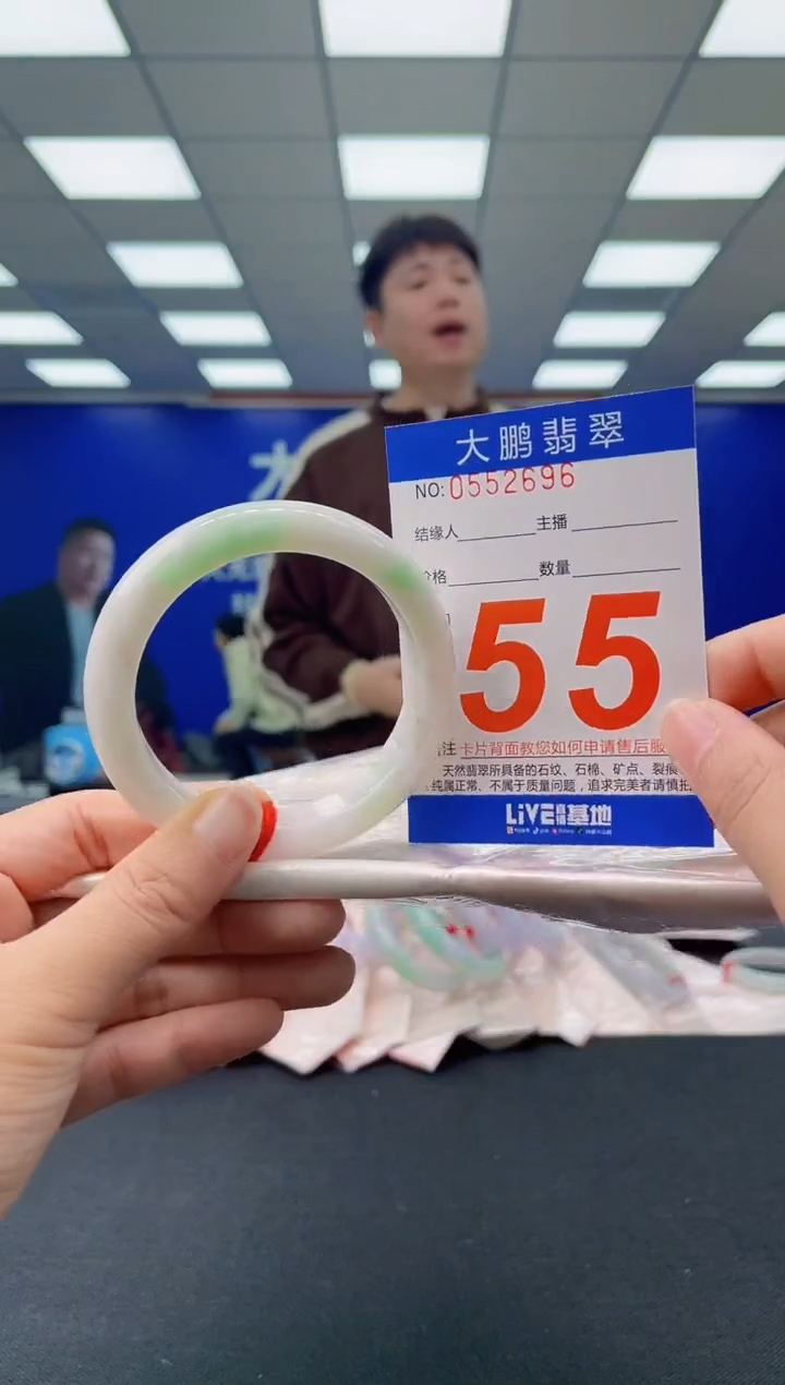 未镶嵌手镯翡翠AAAAAAAAAA