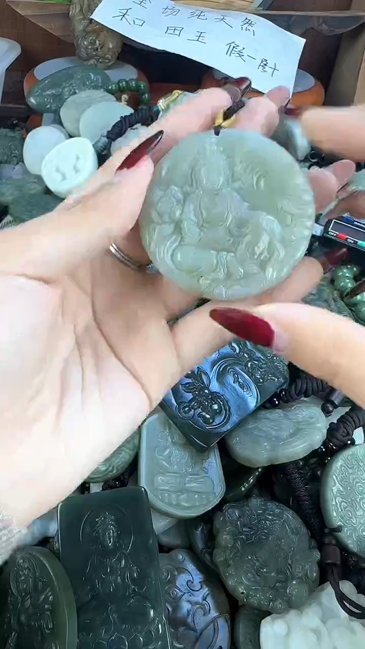 颈饰未镶嵌和田玉1