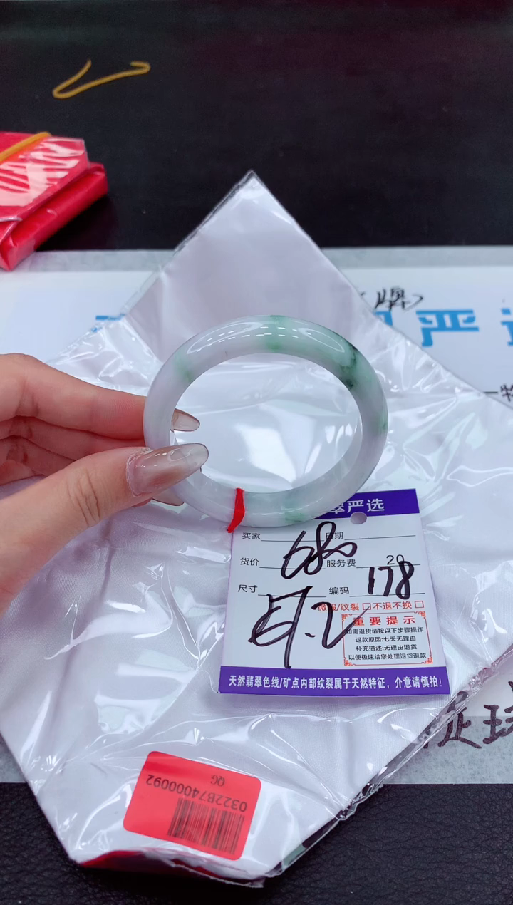 【闪购商品】翡翠手镯未镶嵌1111111111111111