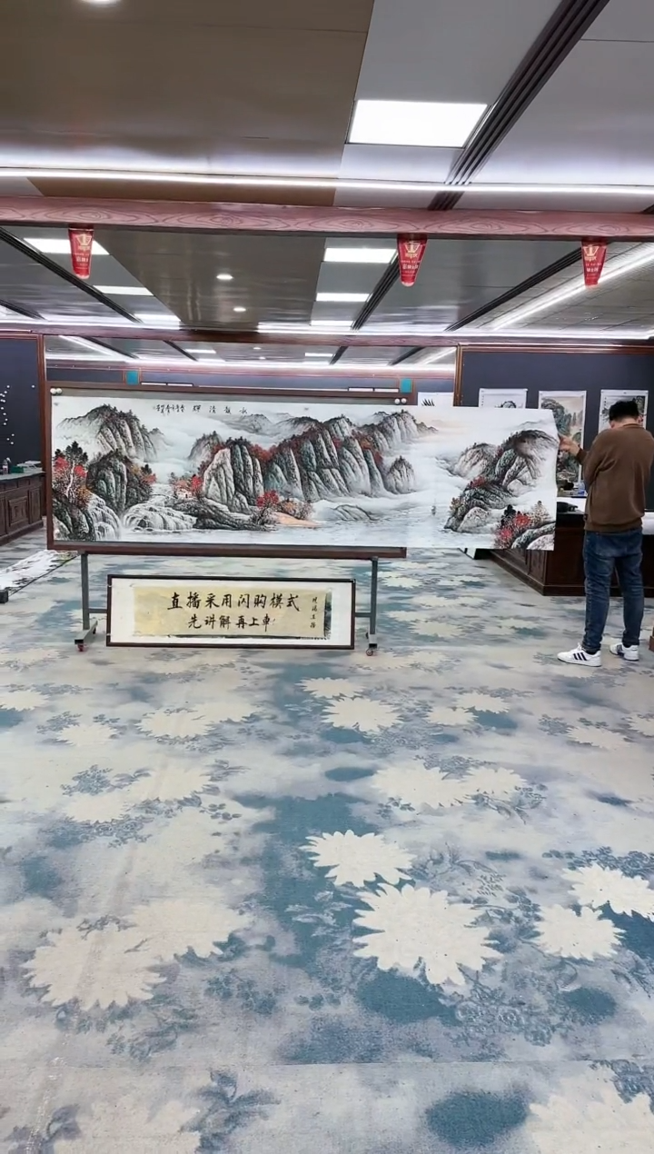 【闪购商品】绘画z邵明义-山水国画-小丈二