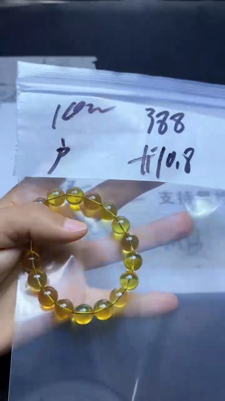 【闪购商品】琥珀手串未镶嵌88888888