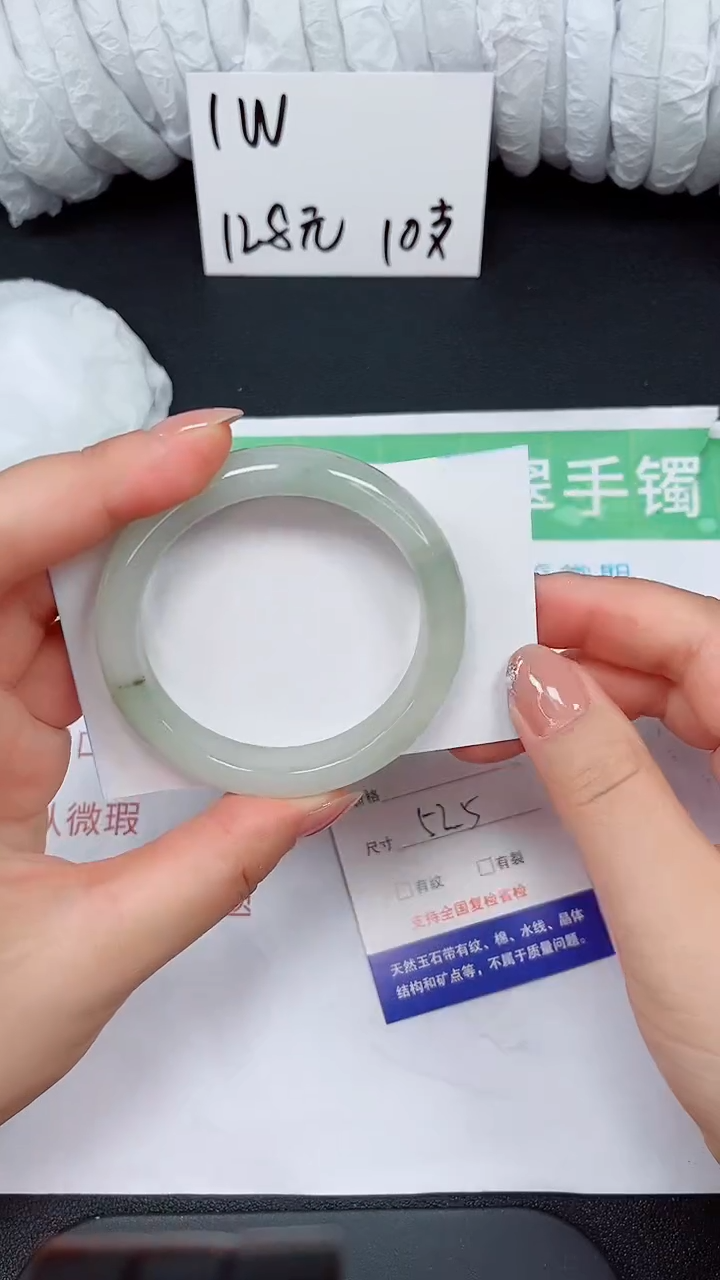 石英质玉手镯未镶嵌69-52/53