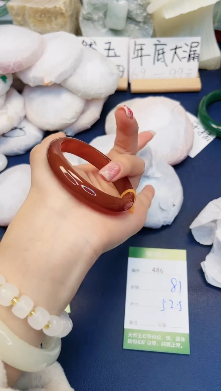 【闪购商品】石英质玉手镯未镶嵌486-玛瑙