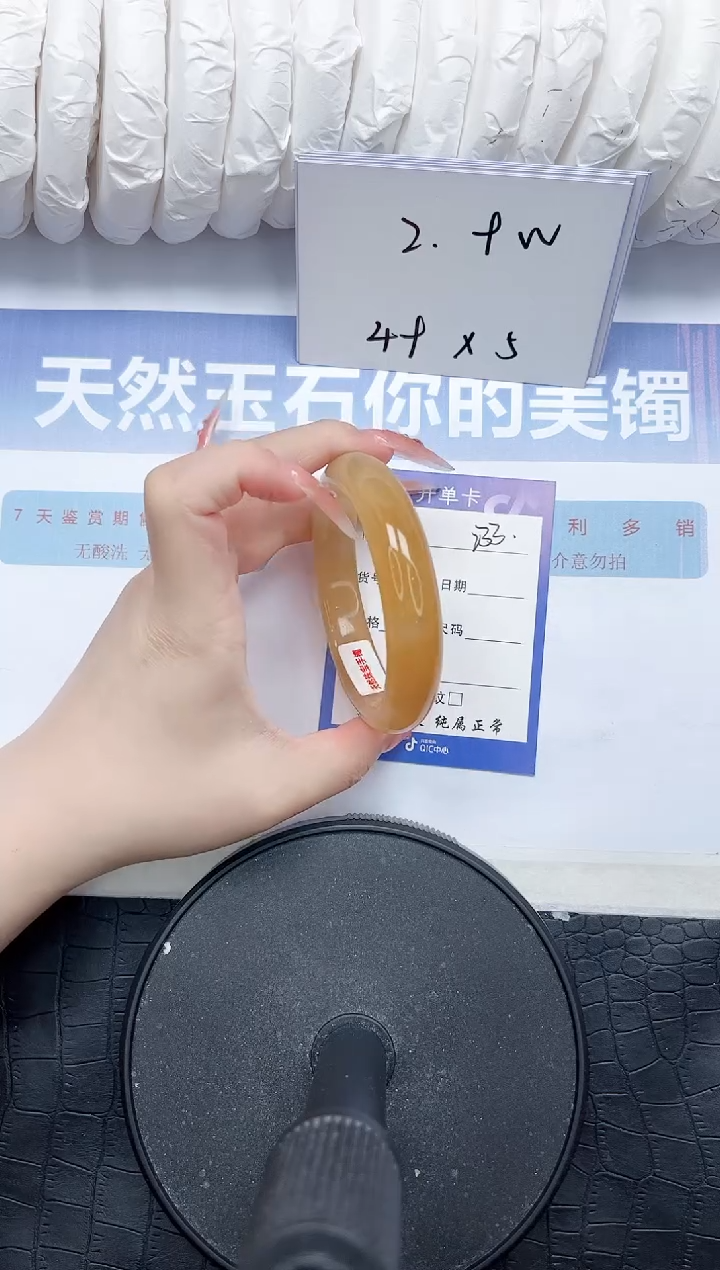 石英质玉手镯未镶嵌233-56