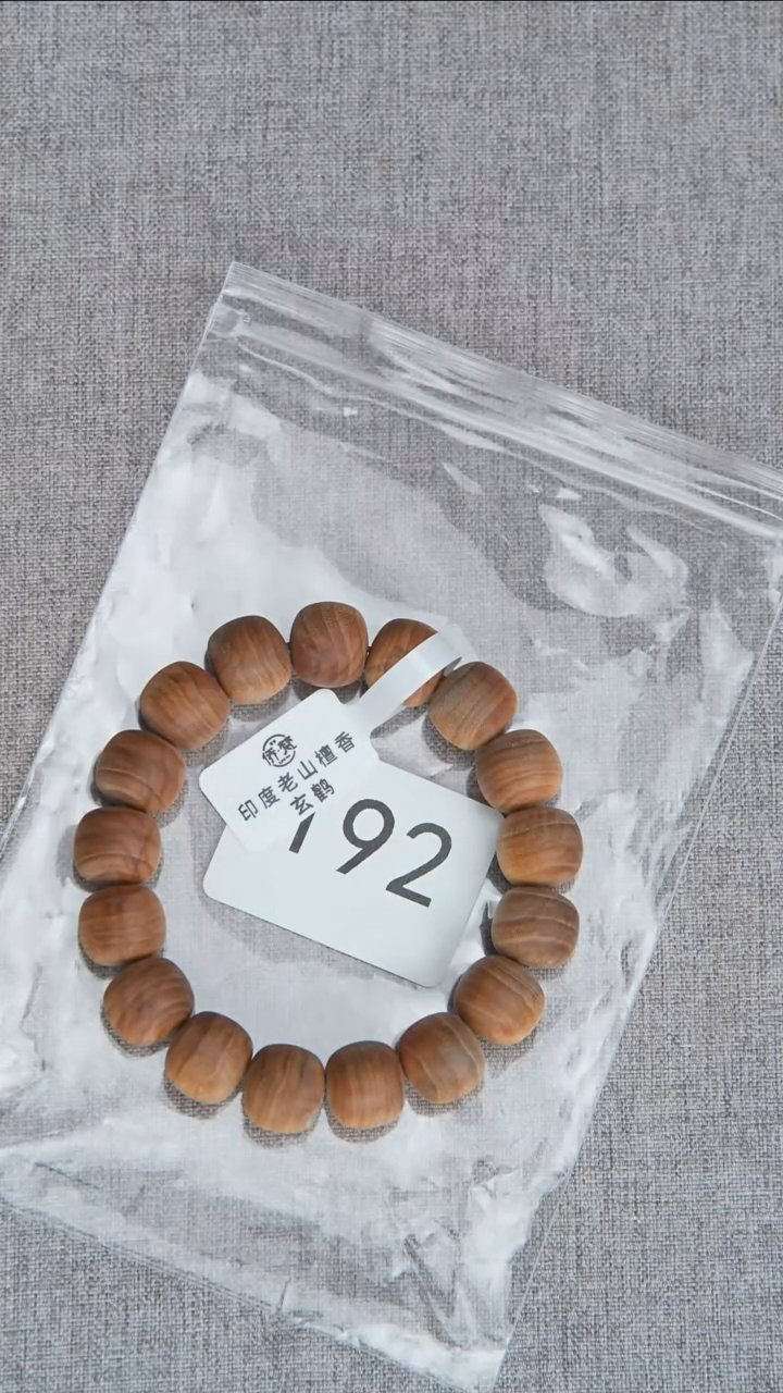 檀香木手串/手链泰米尔黑横纹12*13醇厚奶甜韵 192