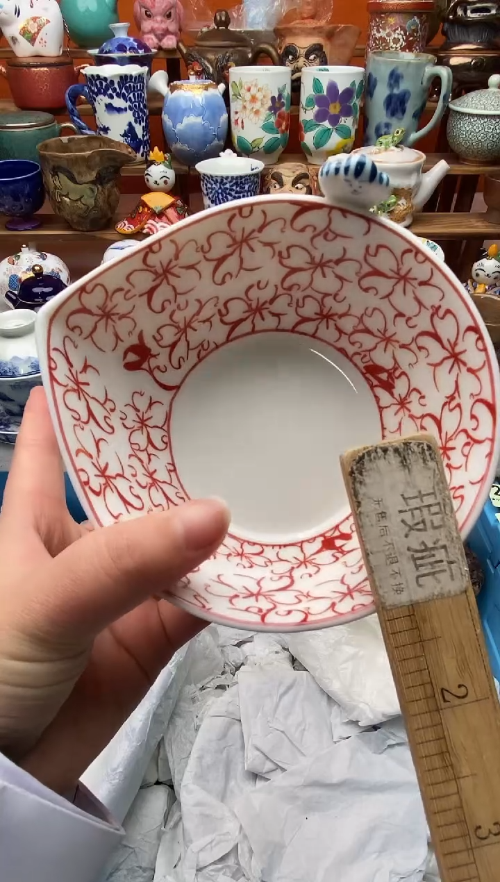 瓷片蓝**云20包邮一单一付不要卡单