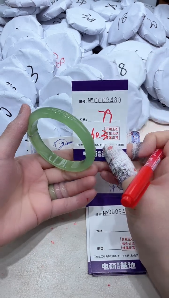 【闪购商品】玛瑙/玉髓手镯未镶嵌9488