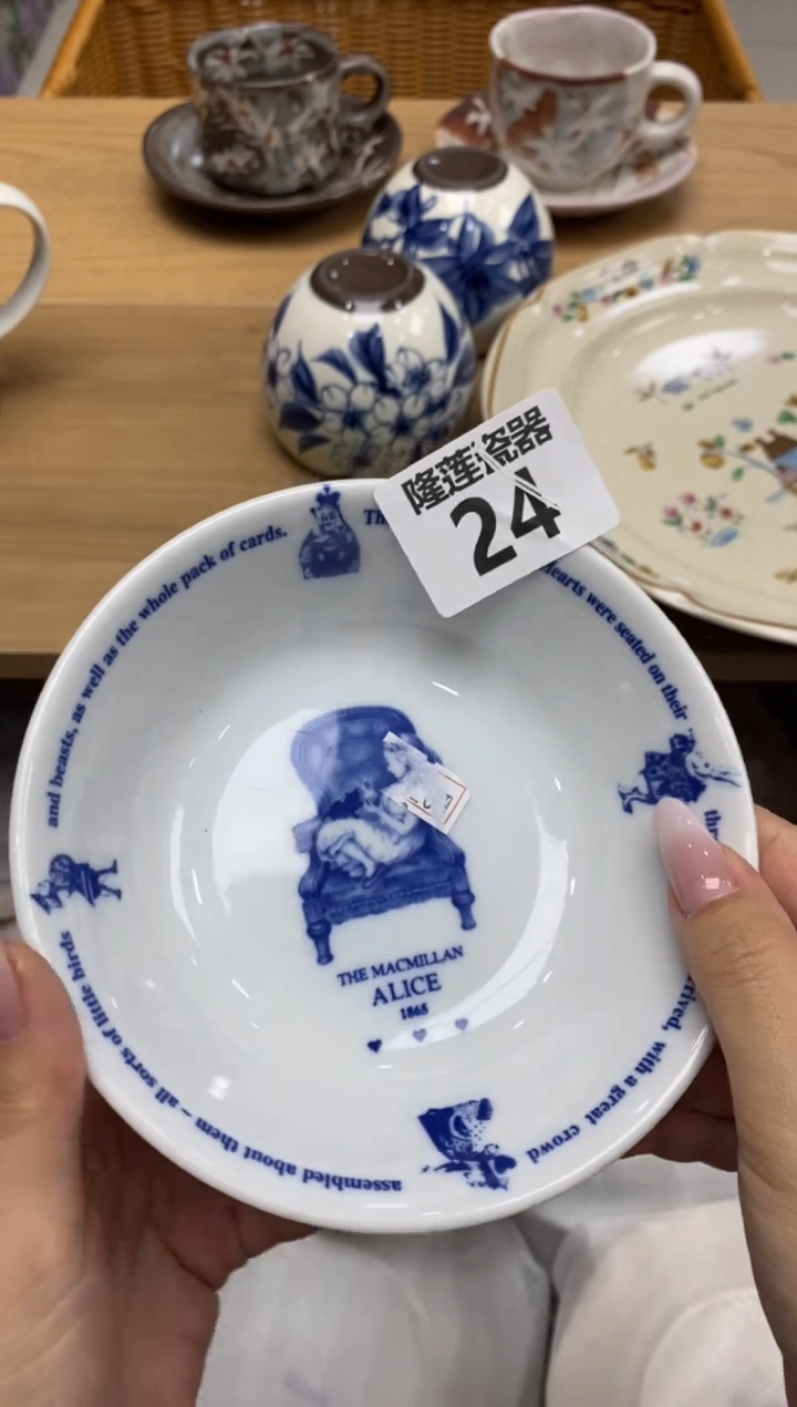 瓷片隆莲瓷器欢迎大家