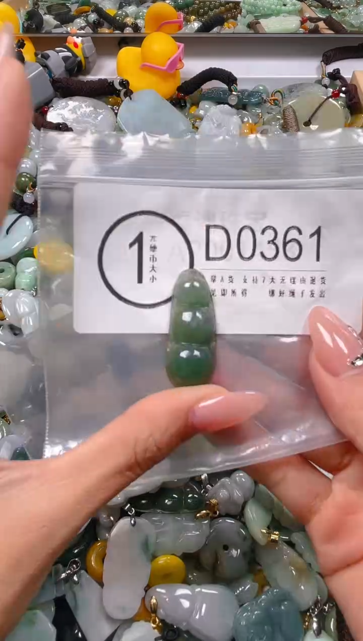 【闪购商品】翡翠颈饰未镶嵌/D/翡翠A货一图一物