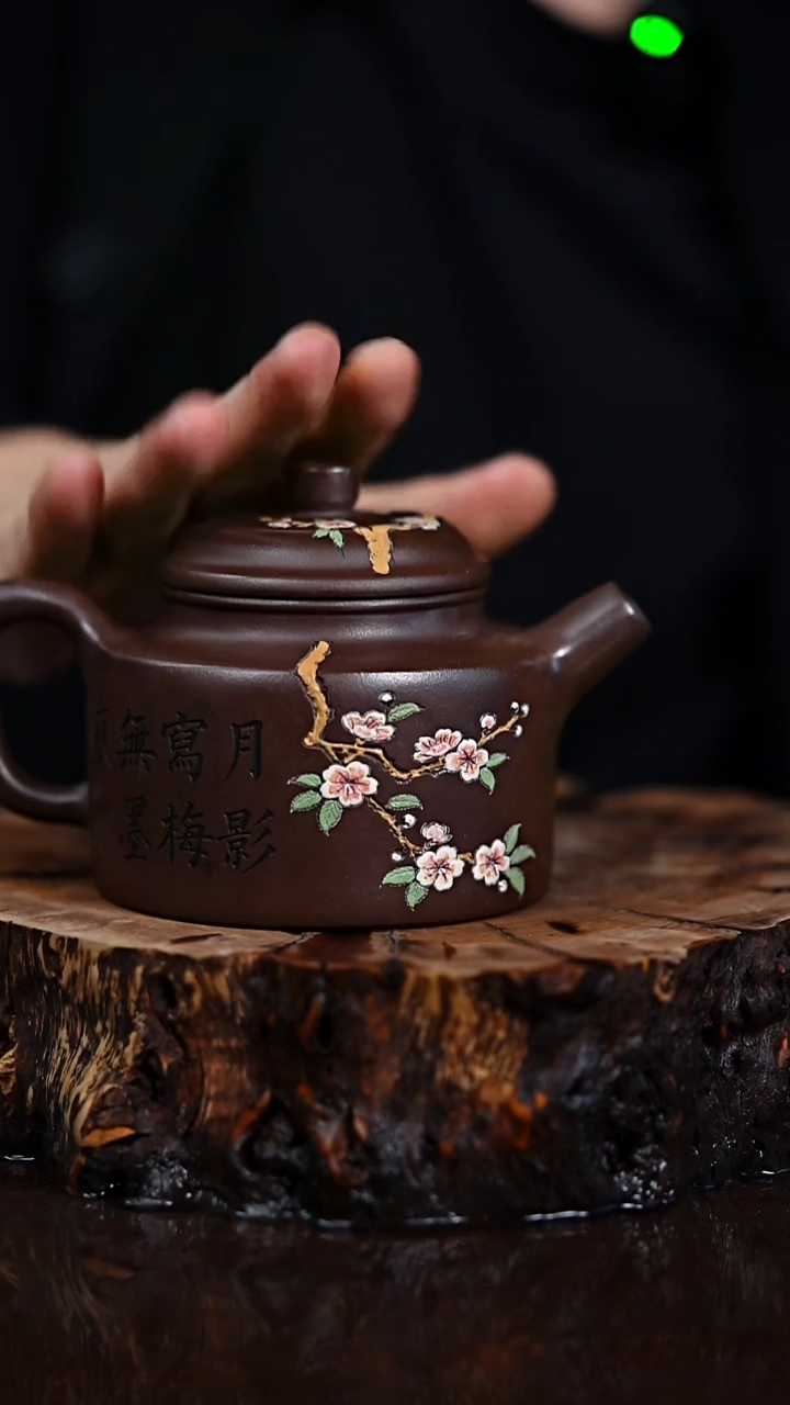 宜兴知衍传器原矿全手56