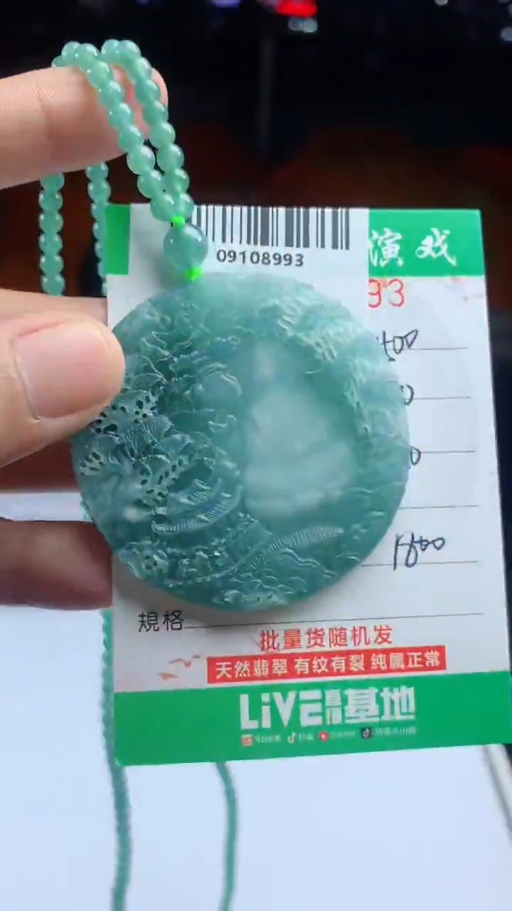 未镶嵌定制翡翠天然A货翡翠多样性发其一