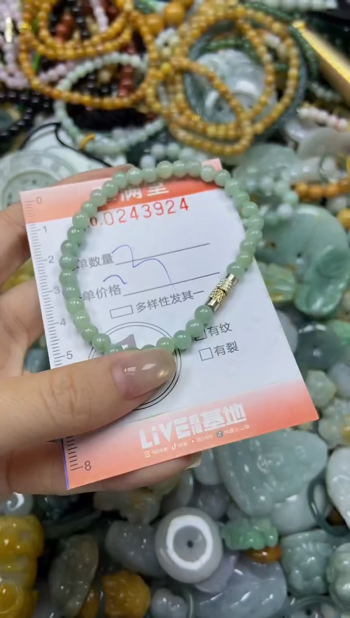 未镶嵌挂件翡翠闪购0243924