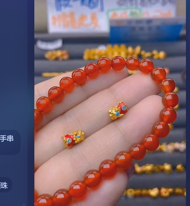 足金999小貔貅*2玛 瑙/多样性发