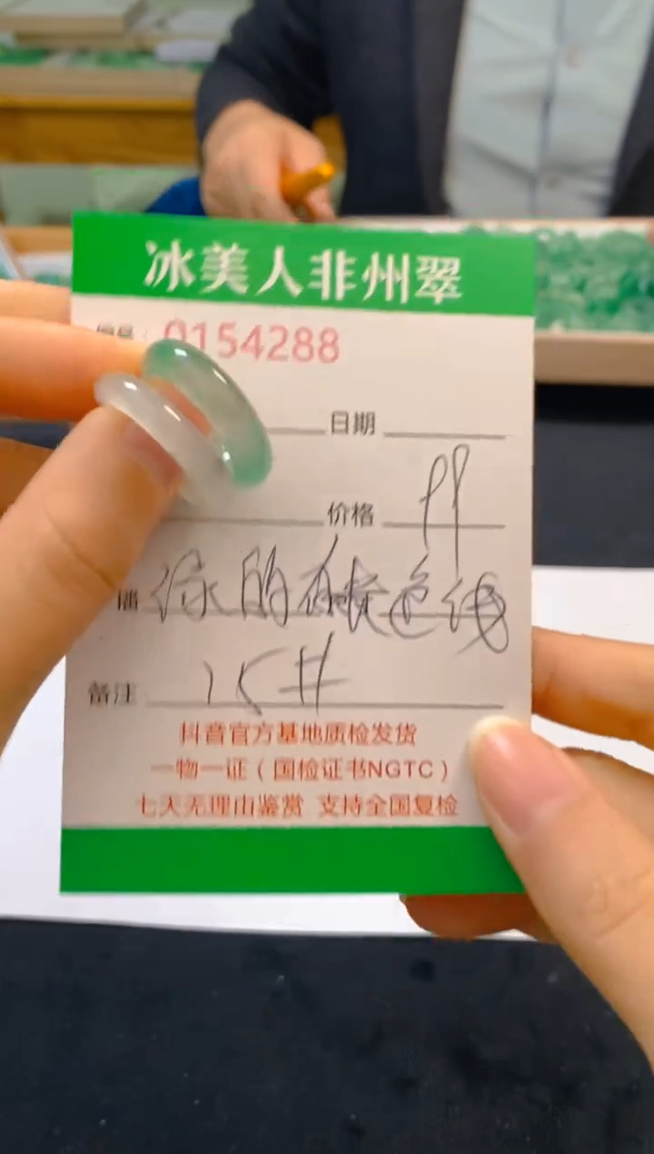 【闪购商品】石英质玉戒指未镶嵌288