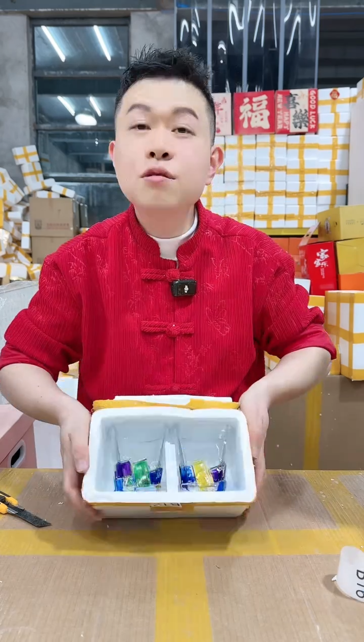 【闪购商品】NS-B12