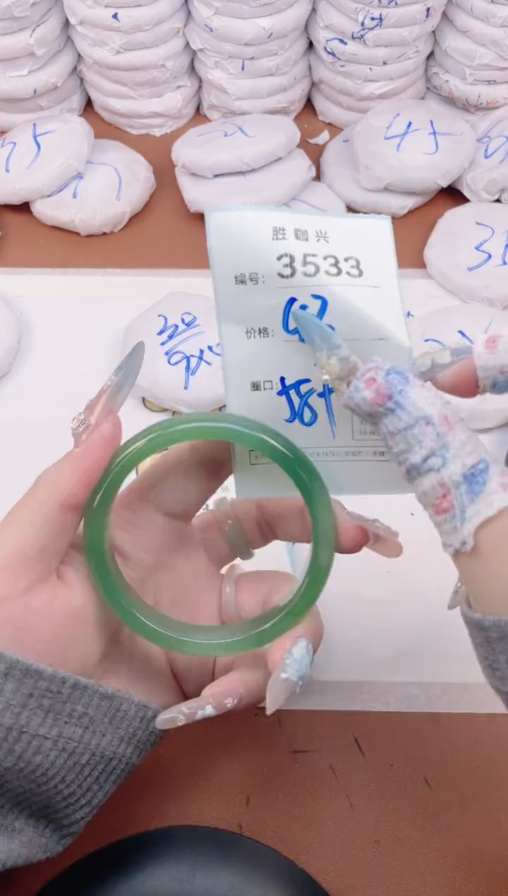 【闪购商品】玛瑙/玉髓手镯未镶嵌3533