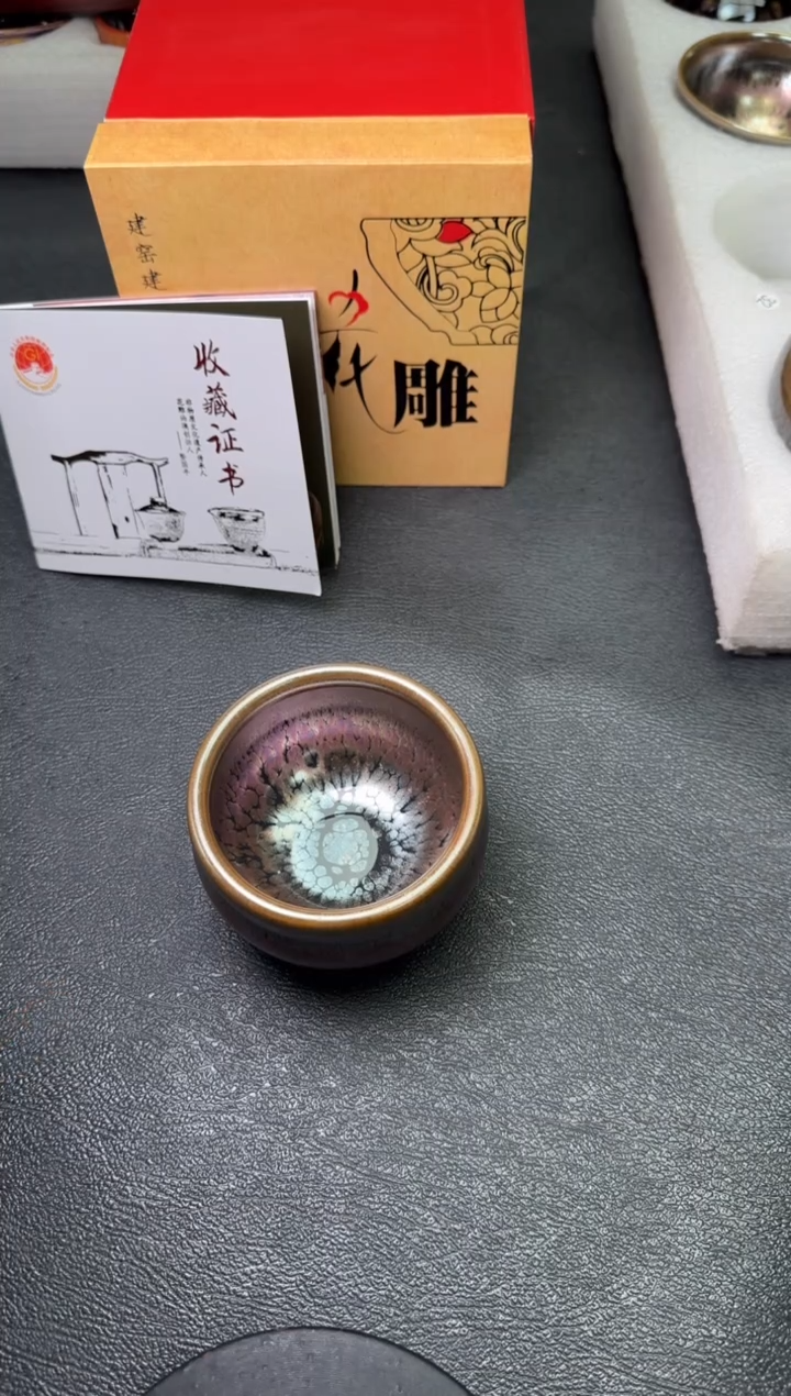 【闪购商品】茶盏57暨国平茗瓷茶器