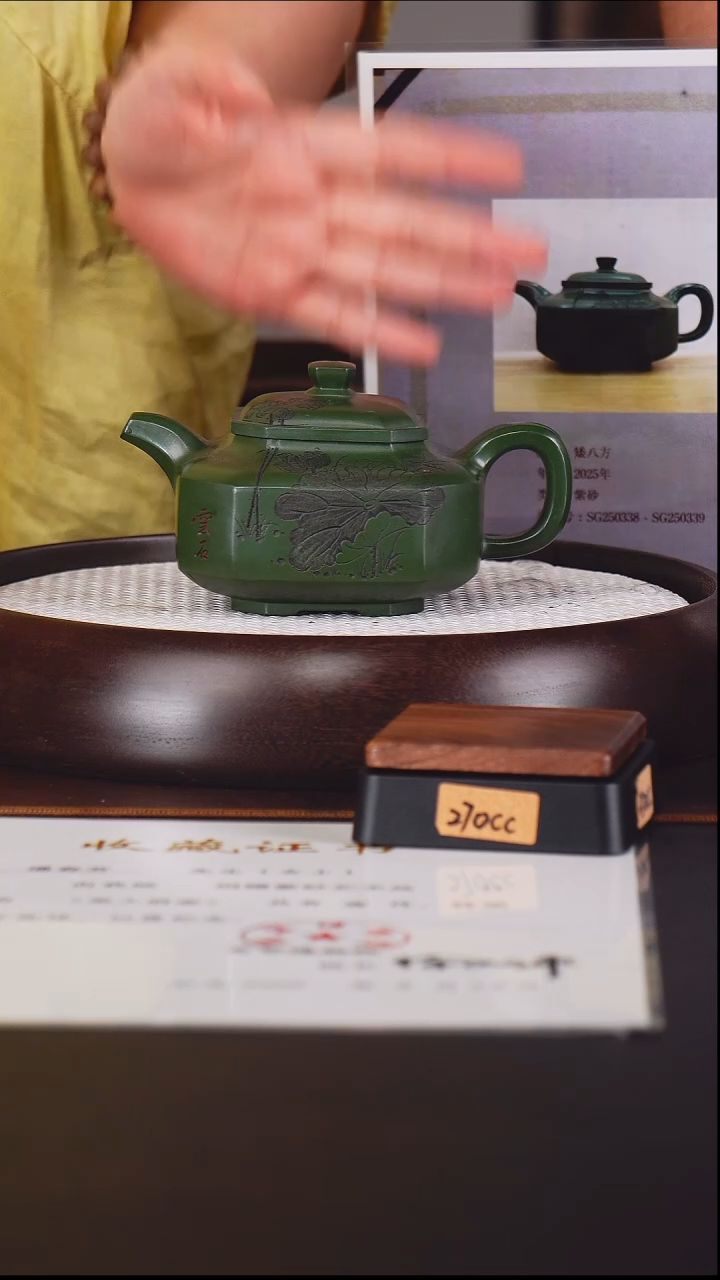 茶壶紫砂潘春芳 矮八方44  原矿绿泥 270毫升 馆藏证书