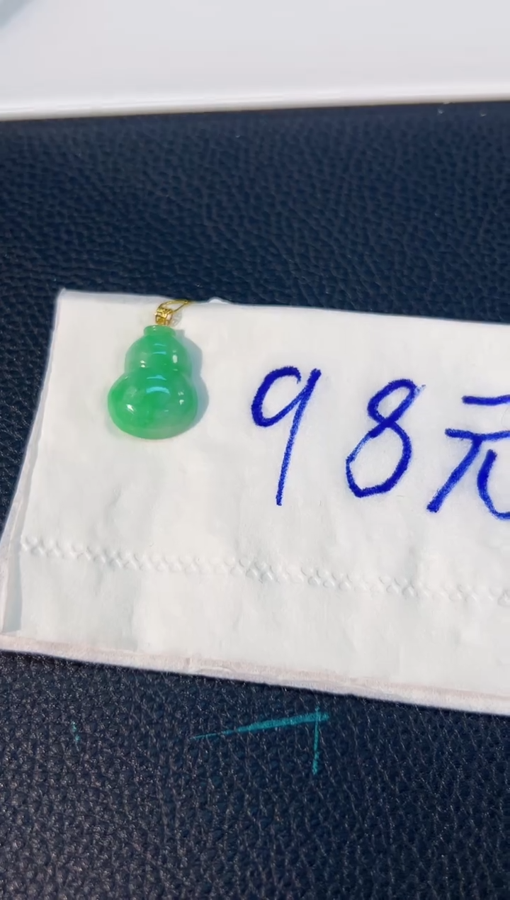 颈饰18K金镶嵌翡翠 缅料A货/支持复检/一件