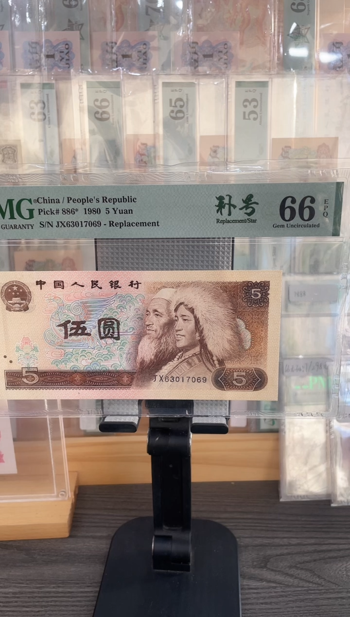 JX冠805补号红光蓝鹤66E无4单张号码随机