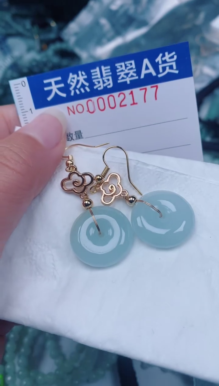 颈饰未镶嵌翡翠00002177