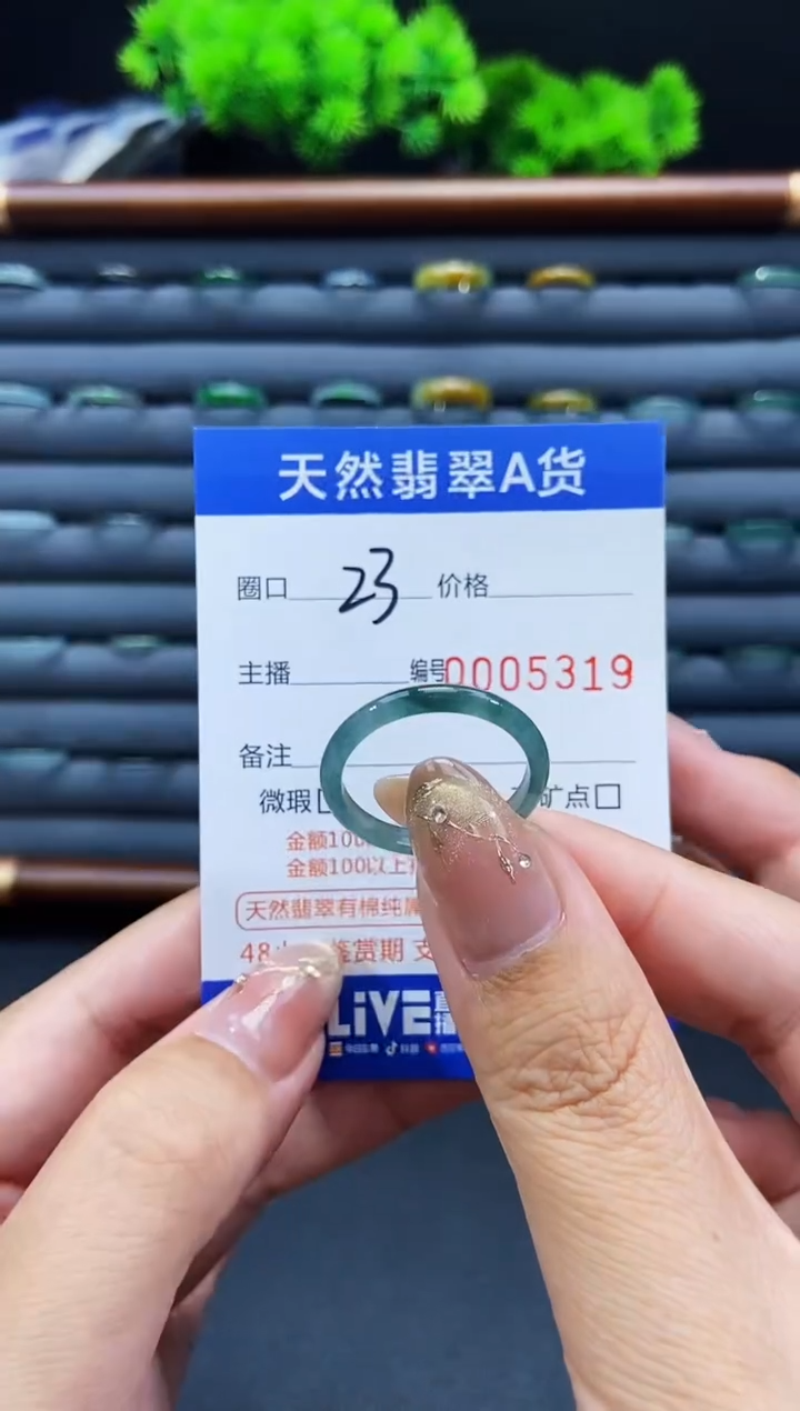 未镶嵌戒指翡翠戒圈