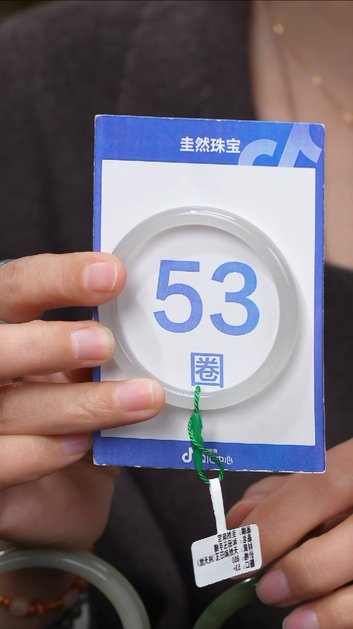 【闪购商品】和田玉手镯未镶嵌140
