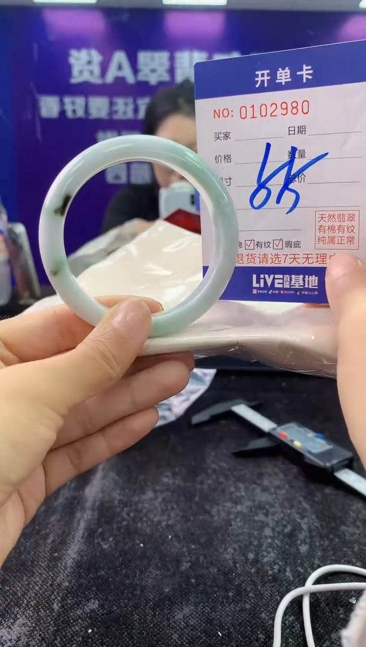 未镶嵌手镯翡翠AAAAAAAAAAAA