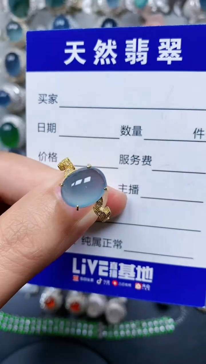 【闪购商品】翡翠戒指银S925镶嵌0219