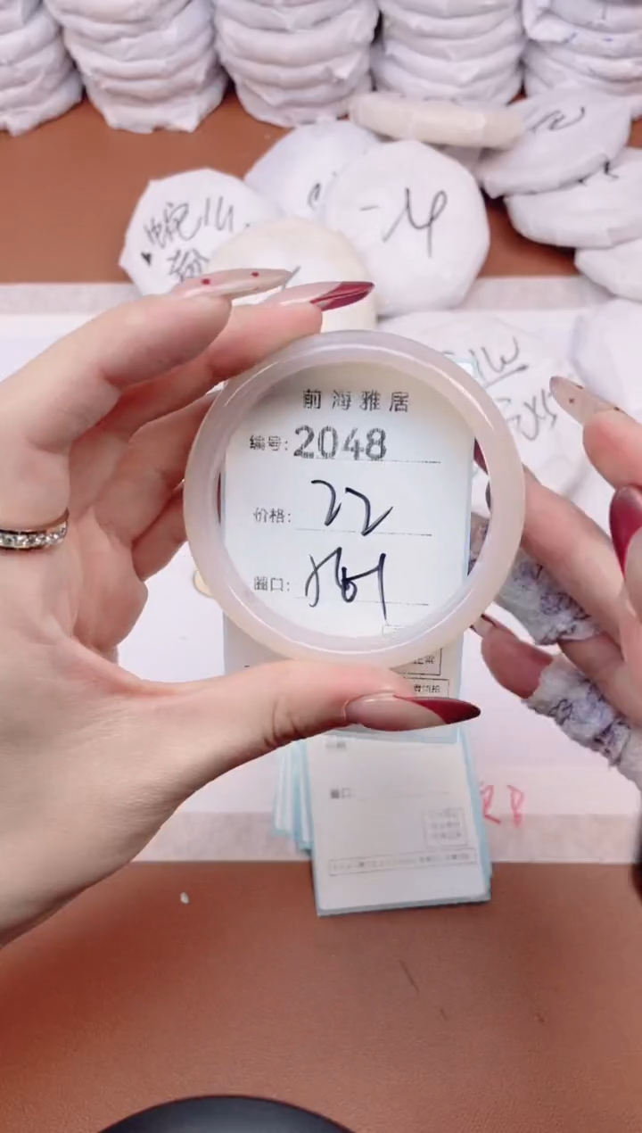 【闪购商品】玛瑙/玉髓手镯未镶嵌2048