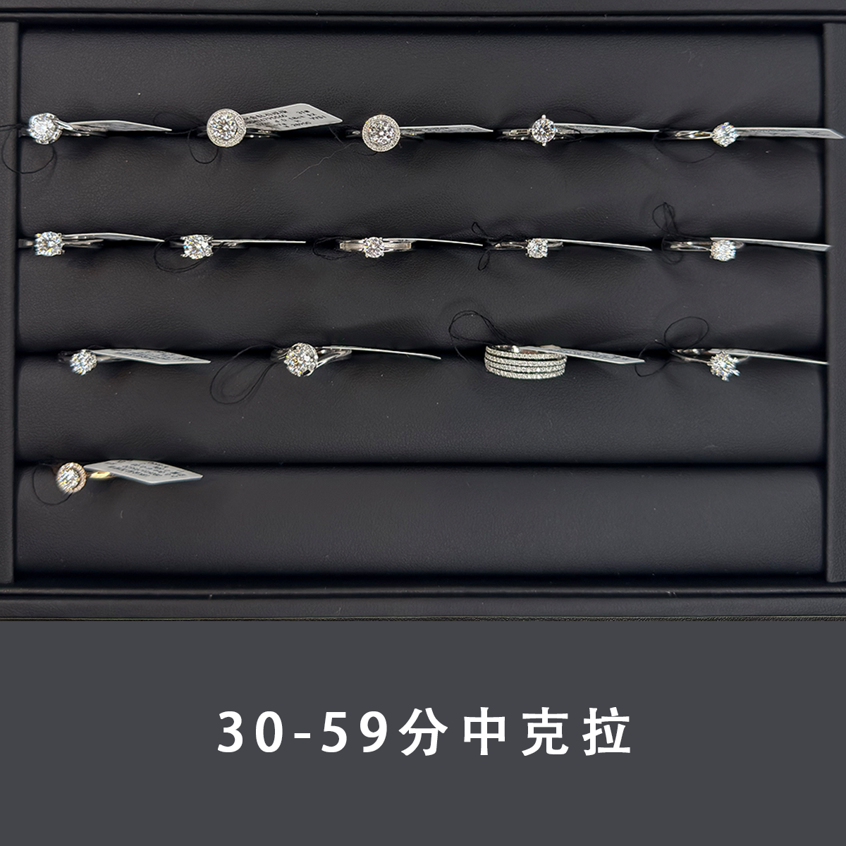 枳钰/福利款30分18K金天然钻石戒指合集/多样性发其一钻戒
