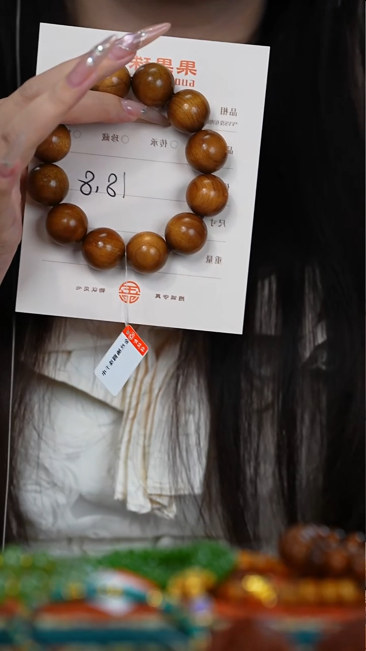 手串/手链楠木（金丝楠）用****8金丝楠