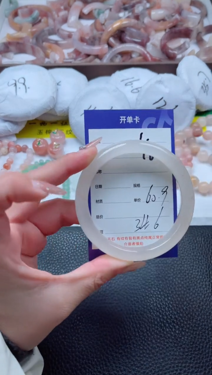 【闪购商品】石英质玉手镯未镶嵌462-60