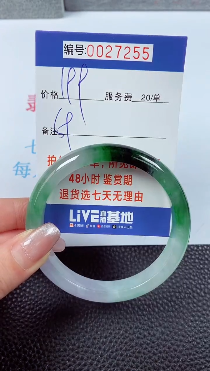 【闪购商品】拍下以实物为准00027255