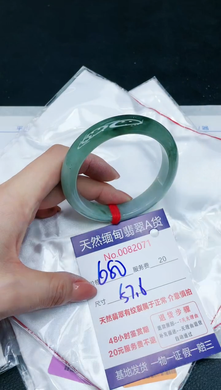 【闪购商品】翡翠手镯未镶嵌11111111