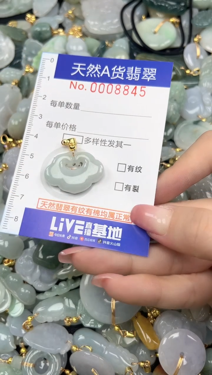 翡翠未镶嵌颈饰夏天时尚百搭爆款链接天然翡翠A货