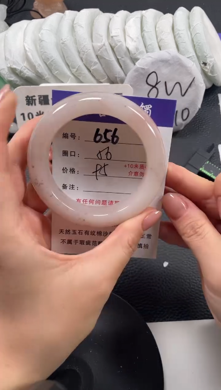 【闪购商品】石英质玉手镯未镶嵌56