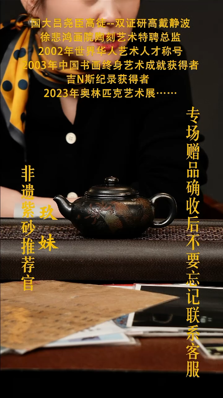 茶壶紫砂宜兴原矿紫砂壶