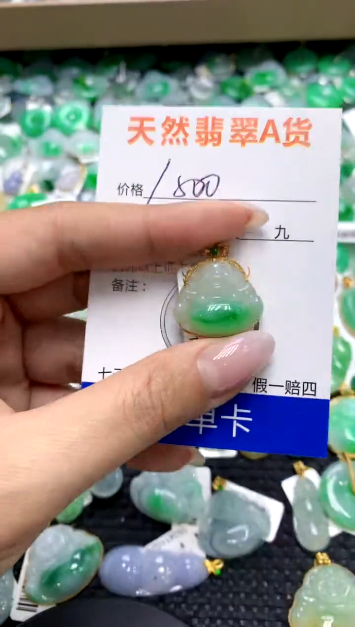 翡翠18K金镶嵌颈饰1111111111111111